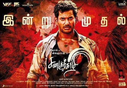 Sandakozhi 2 (2018) HDRip 720p Tamil Movie Watch Online