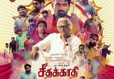 Seethakaathi (2018) HD 720p Tamil Movie Watch Online