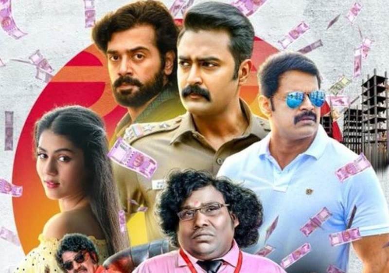 Naanga Romba Busy (2020) HD 720p Tamil Movie Watch Online