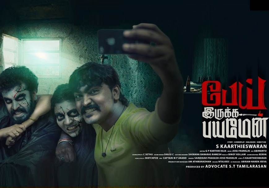 Pei Irukka Bayamen (2021) DVDScr Tamil Full Movie Watch Online