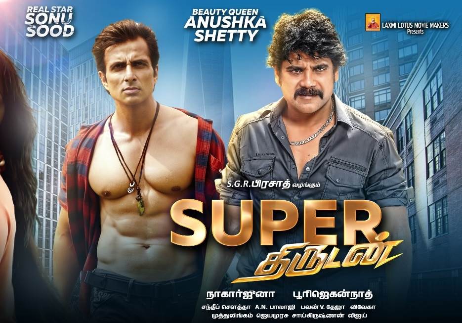 Super Thirudan – Super (2021) HDRip 720p Tamil Movie Watch Online