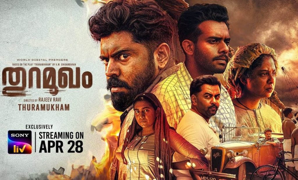 Thuramukham (2023) HD 720p Tamil Movie Watch Online