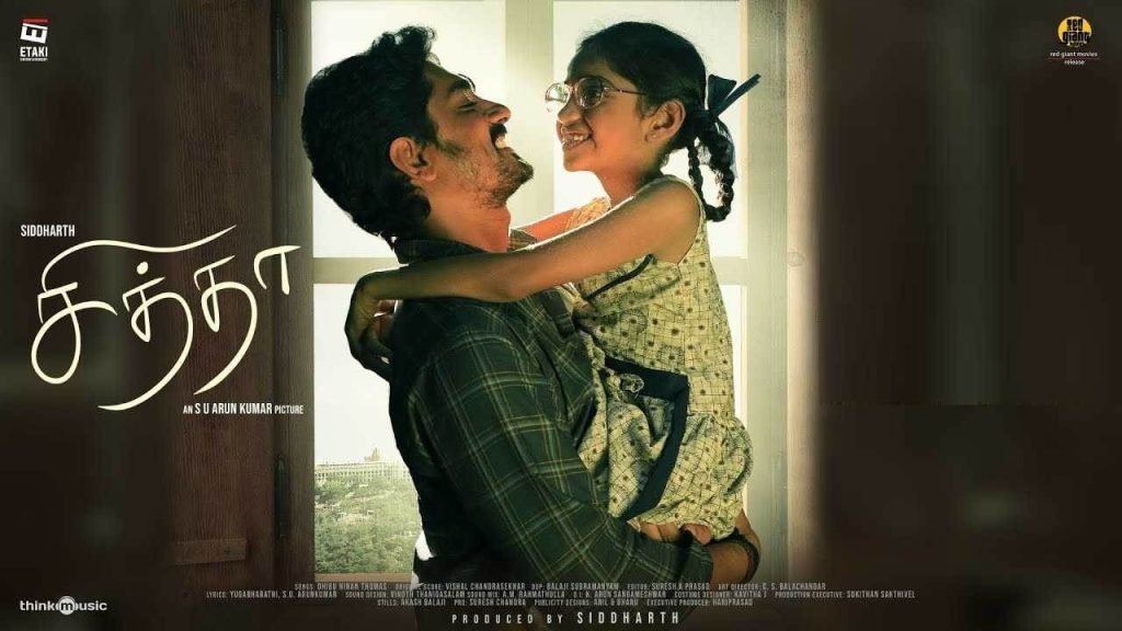 Chithha (2023) HD 720p Tamil Movie Watch Online