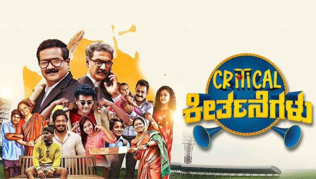 Critical Keerthanai (2023) HD 720p Tamil Movie Watch Online