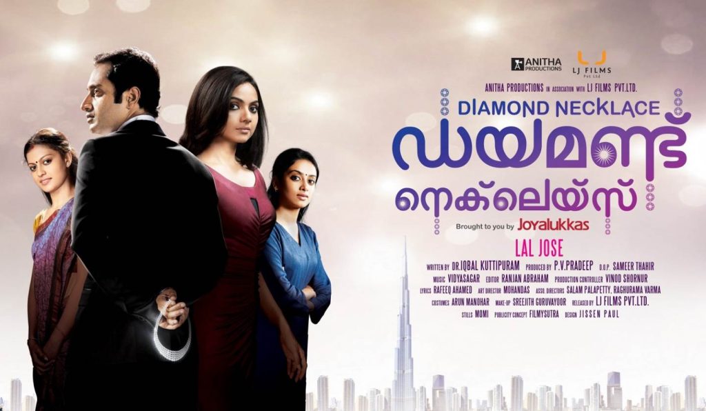Diamond Necklace (2023) HD 720p Tamil Movie Watch Online