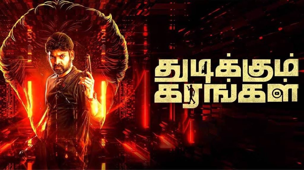 Thudikkum Karangal (2023) HD 720p Tamil Movie Watch Online