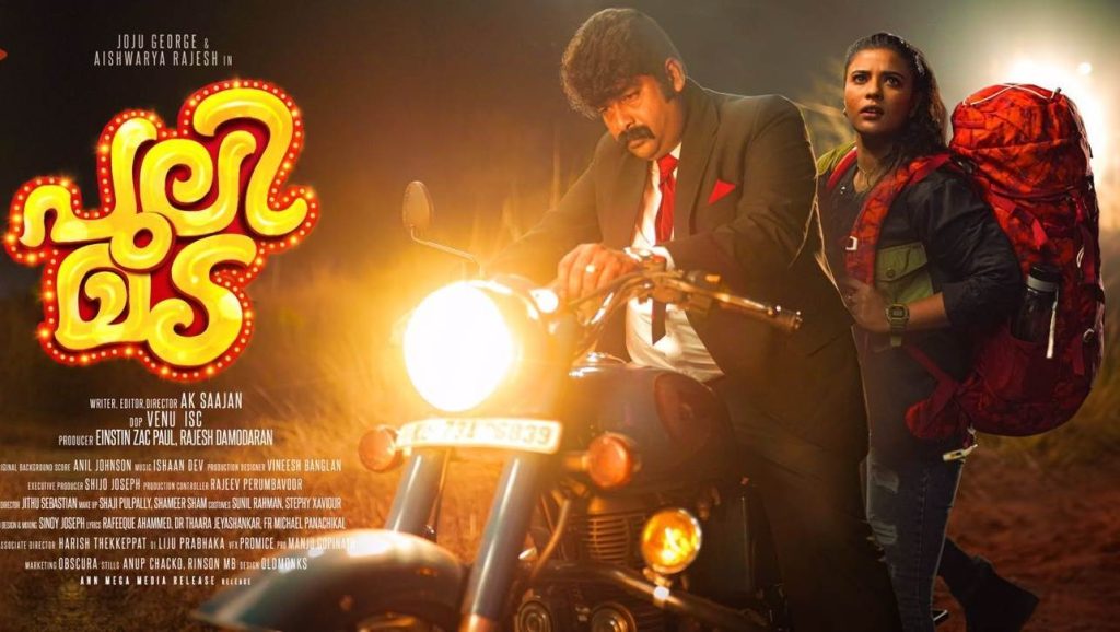 Pulimada (2023) HD 720p Tamil Movie Watch Online