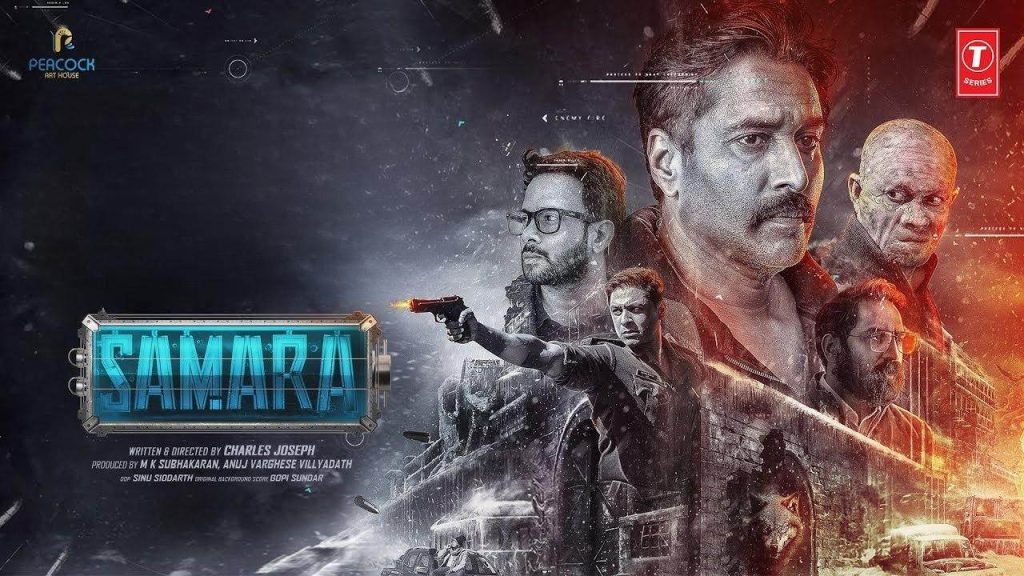 Samara (2023) HD 720p Tamil Movie Watch Online