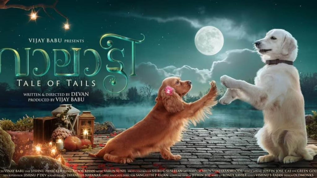 Valatty: Tale of Tails (2023) HD 720p Tamil Movie Watch Online
