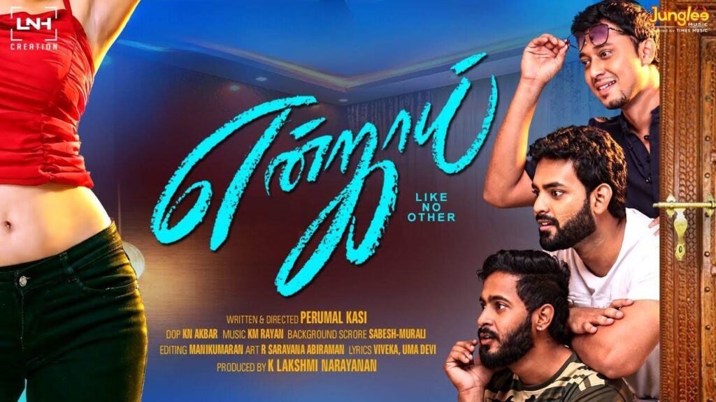 Enjoy (2023) HD 720p Tamil Movie Watch Online