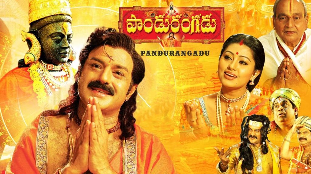 Pandurangadu (2023) HD 720p Tamil Movie Watch Online