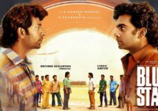 Blue Star (2024) HD 720p Tamil Movie Watch Online