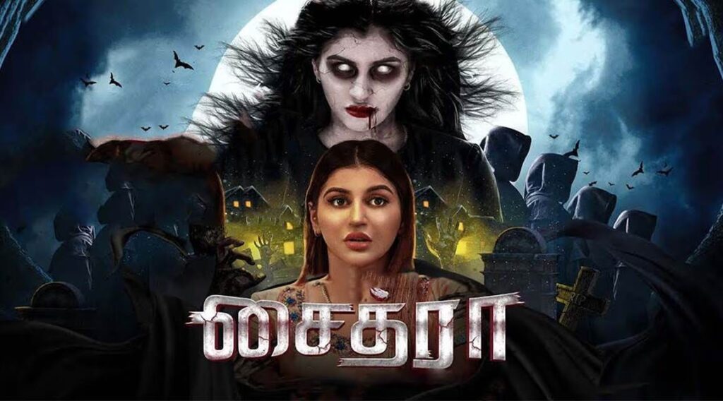 Chaitra (2023) HD 720p Tamil Movie Watch Online