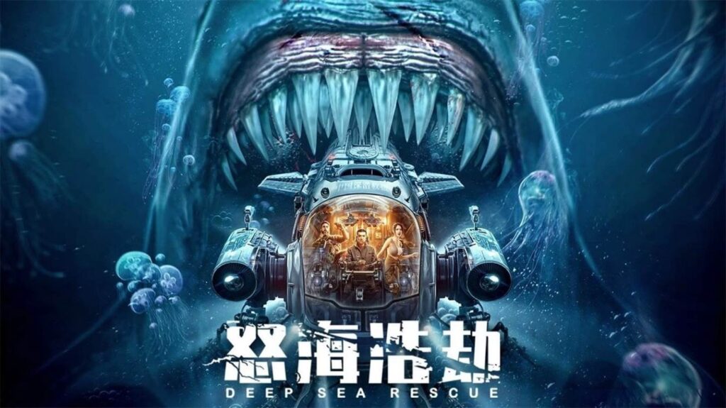 Deep Sea Rescue (2023) Tamil Dubbed Movie HD 720p Watch Online
