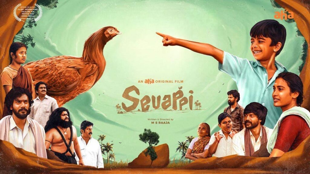 Sevappi (2024) HD 720p Tamil Movie Watch Online