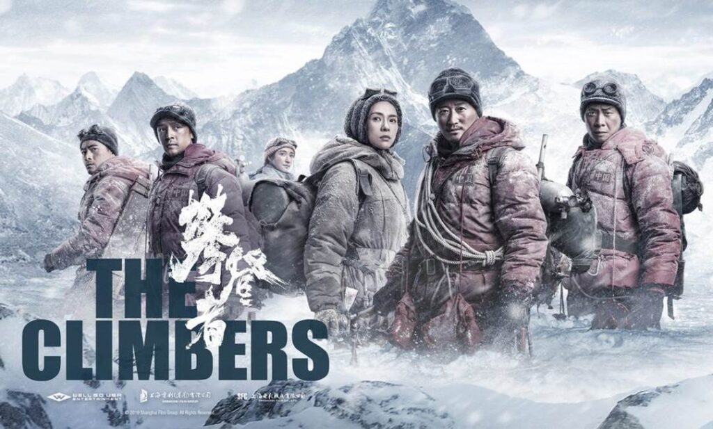 The Climbers (2019) Tamil Dubbed Movie HD 720p Watch Online
