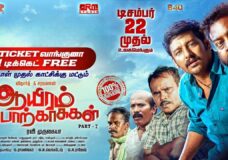 Aayiram Porkaasukal (2023) HD 720p Tamil Movie Watch Online