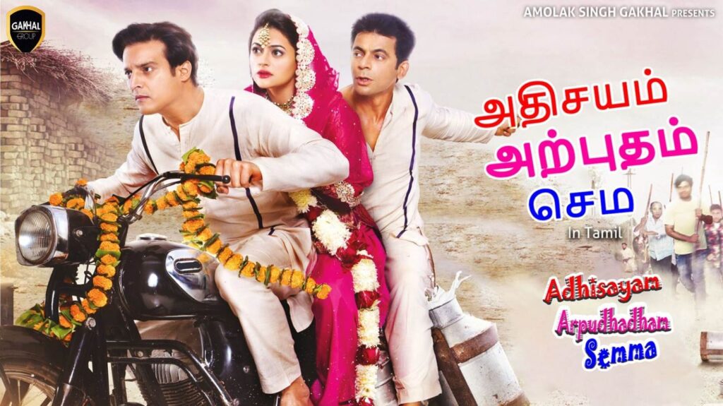 Adhisayam Arpudham Semma (2024) HD 720p Tamil Movie Watch Online