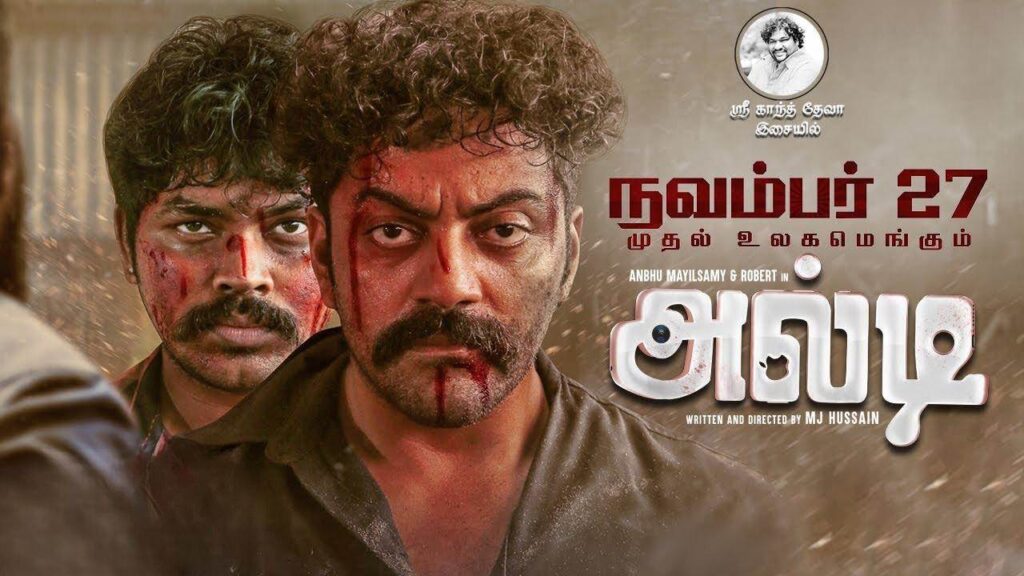 Alti (2020) HD 720p Tamil Movie Watch Online