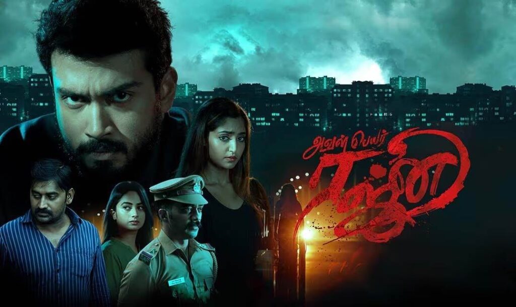 Aval Peyar Rajni (2023) HD 720p Tamil Movie Watch Online