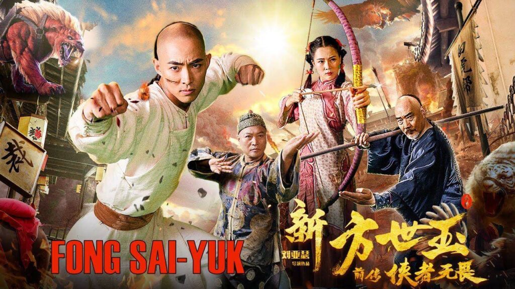 Fong Sai yuk the Beginning (2020) Tamil Dubbed Movie HD 720p Watch Online