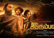 Irumban (2023) HD 720p Tamil Movie Watch Online