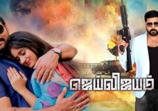 Jai Vijayam (2023) HD 720p Tamil Movie Watch Online