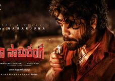 Naa Saami Ranga (2024) HD 720p Tamil Movie Watch Online