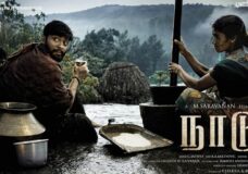Naadu (2023)  HD 720p Tamil Movie Watch Online