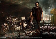 Saindhav (2024) HD 720p Tamil Movie Watch Online