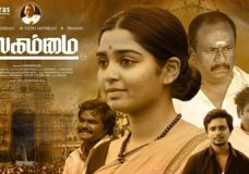 Ulagammai (2023) HD 720p Tamil Movie Watch Online