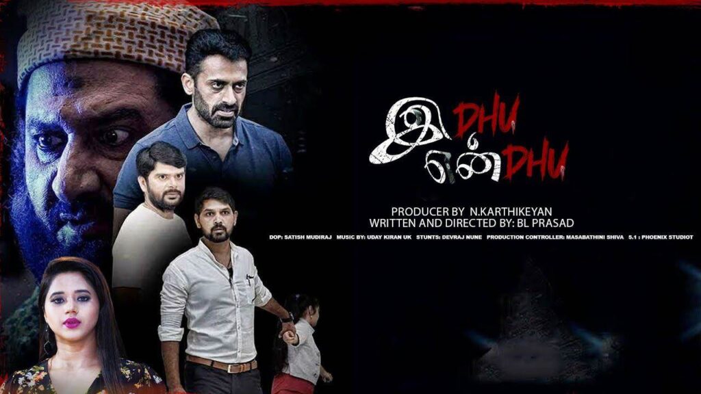 Idhu Endhu (2024) HD 720p Tamil Movie Watch Online