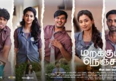 Marakkuma Nenjam (2024) HD 720p Tamil Movie Watch Online