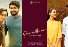 Parivarthanai (2023) HD 720p Tamil Movie Watch Online
