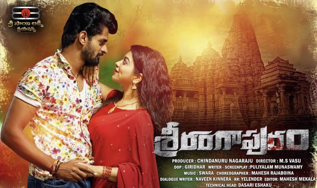 Srirangapuram (2024) HD 720p Tamil Movie Watch Online