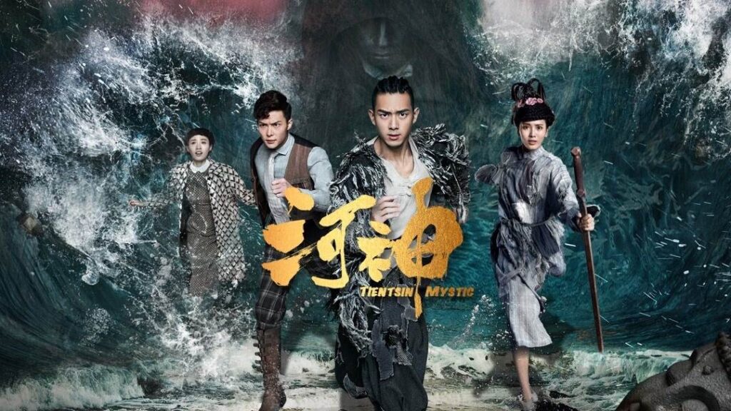 Tientsin Mystic – S01 (2024) Tamil Dubbed Korean Drama HDRip Watch Online