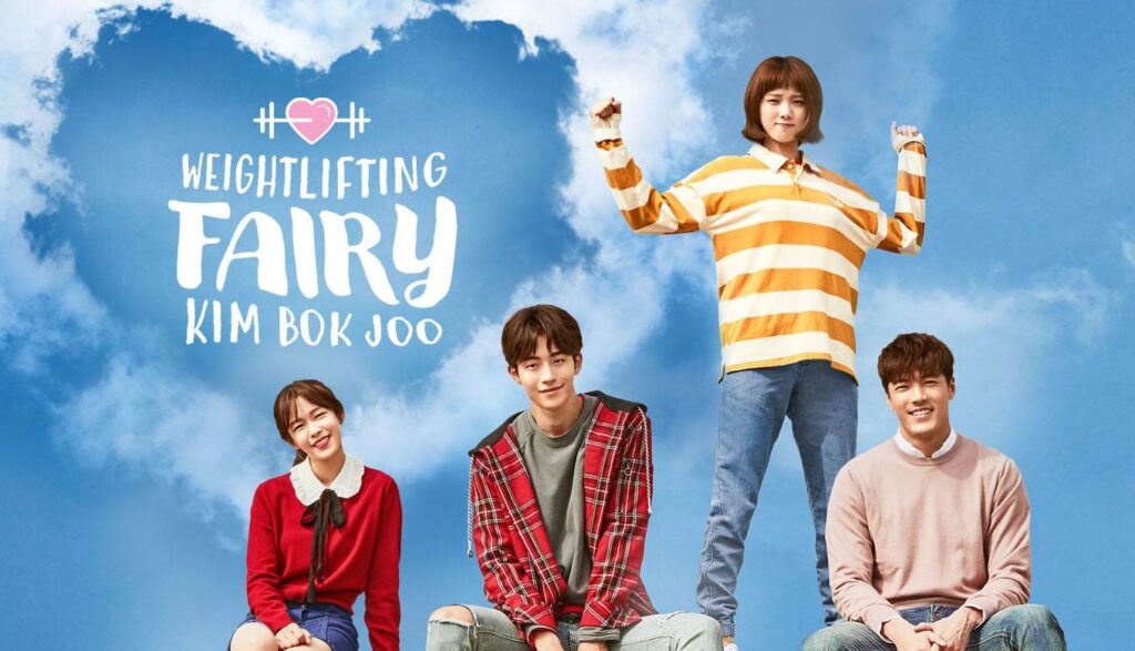 Weightlifting Fairy Kim Bok-joo – S01 (2023) Tamil Dubbed Korean Drama HDRip Watch Online